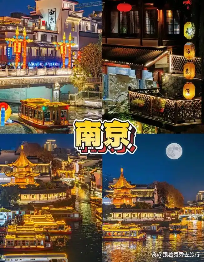 上海苏州杭州乌镇旅游攻略