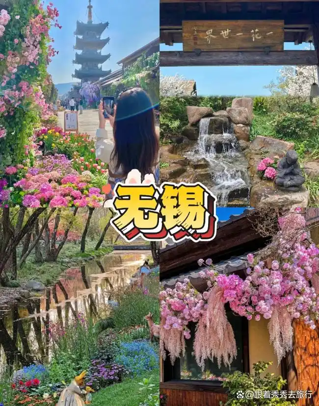 上海苏州杭州乌镇旅游攻略
