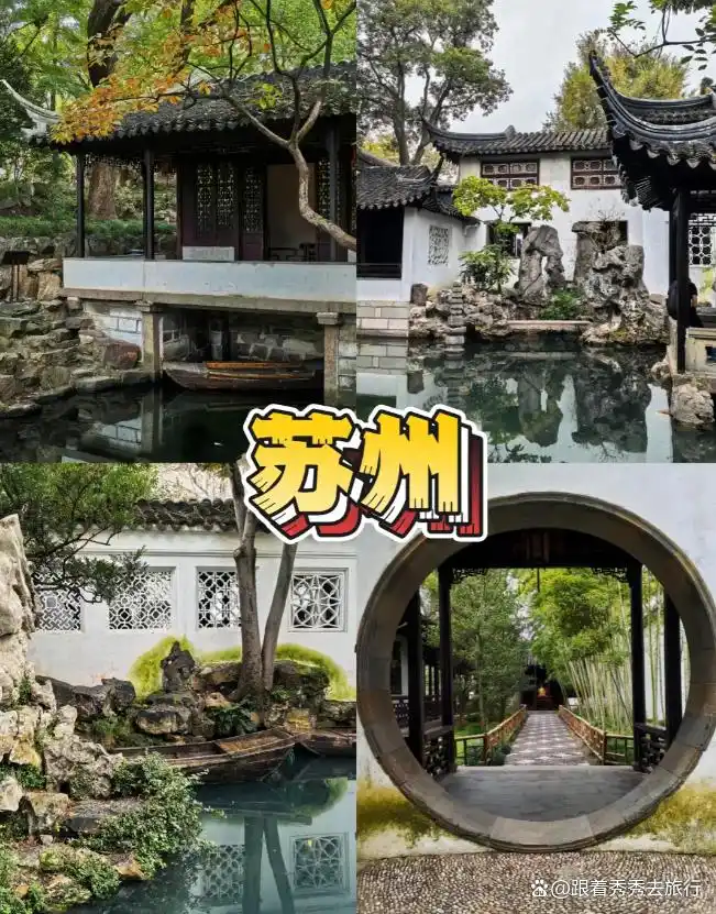 上海苏州杭州乌镇旅游攻略
