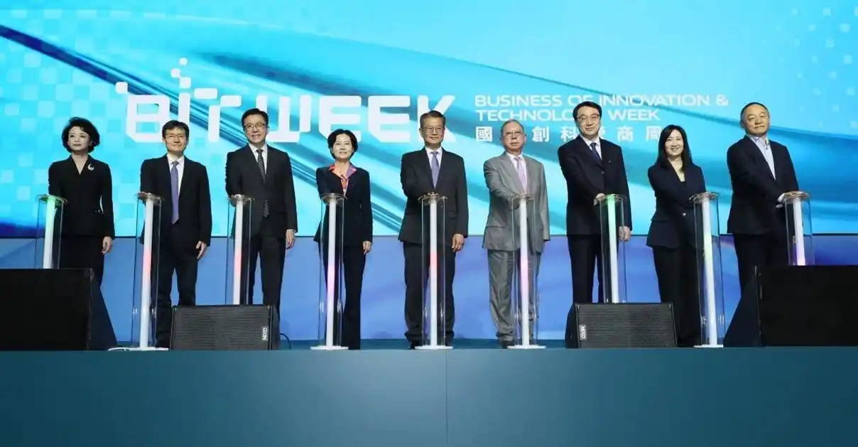 2025年香港春季电子产品展览会