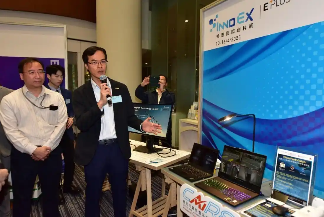 2025年香港春季电子产品展览会
