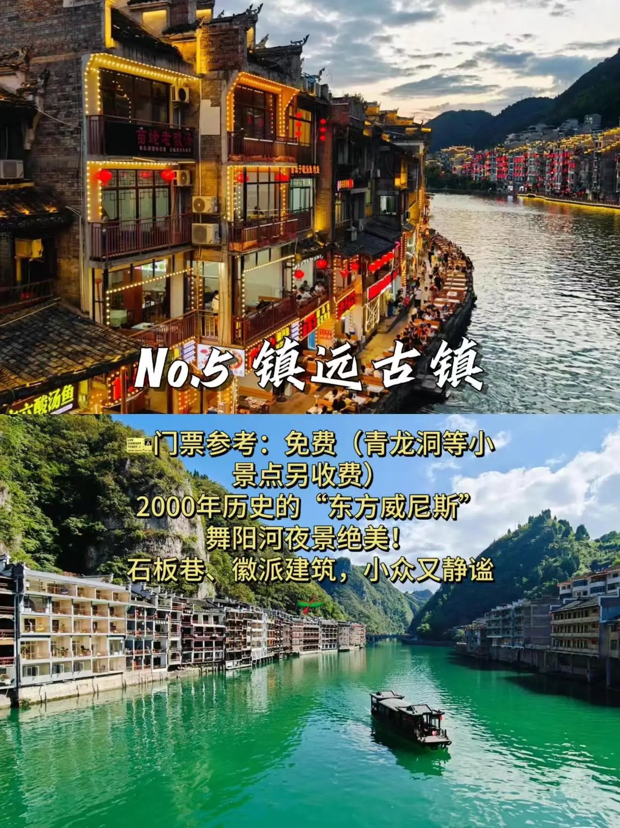 徐州出发旅游景点