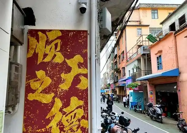 休闲旅行