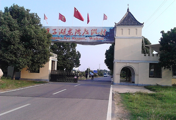 自驾游梁子湖旅游攻略