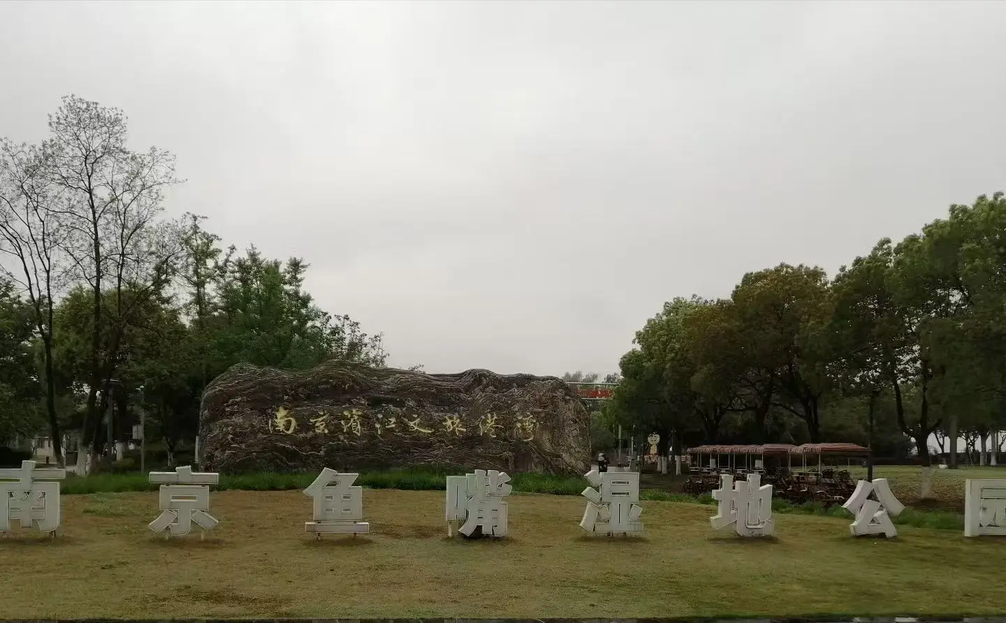 微信图片_20260501165817_2502_105.jpg