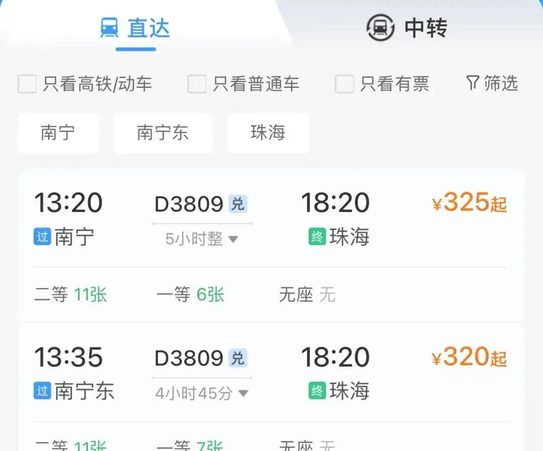 港澳旅游景点地图