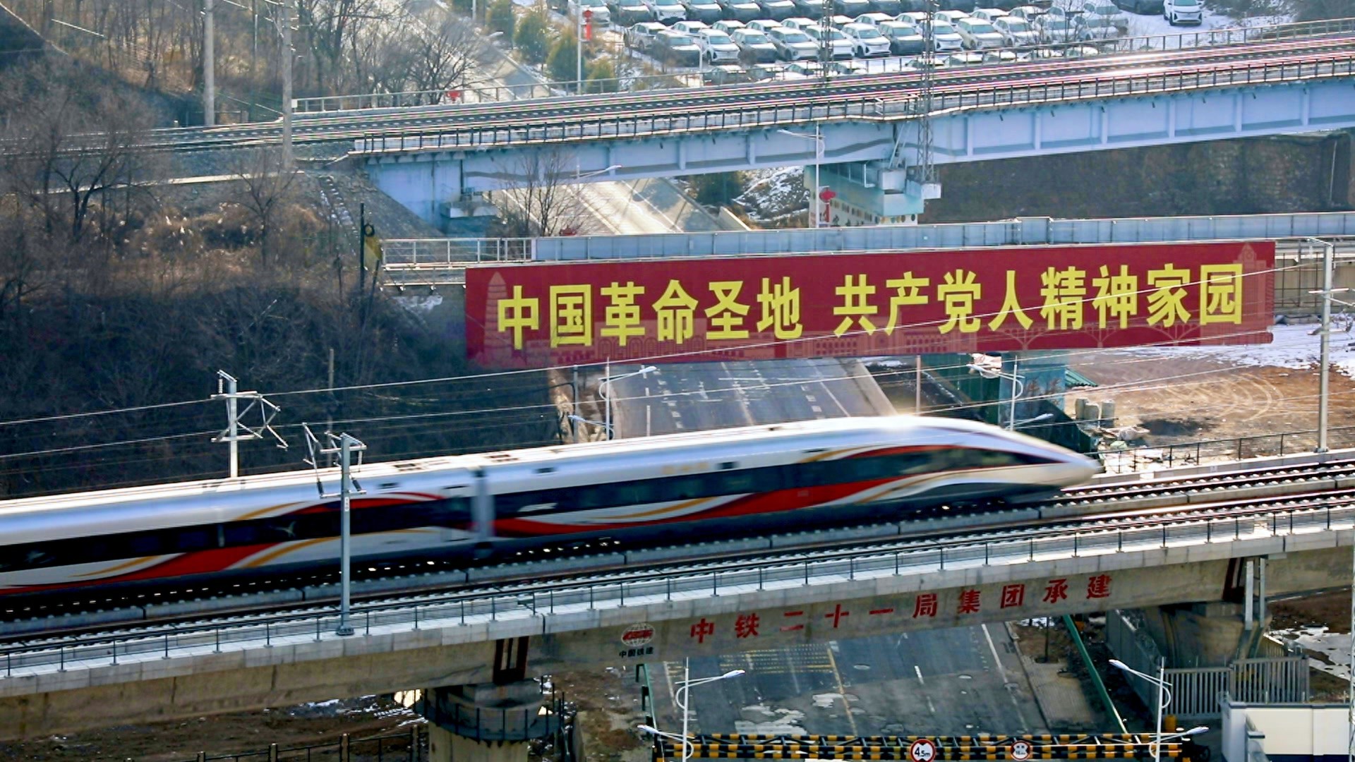 西安到延安的旅游