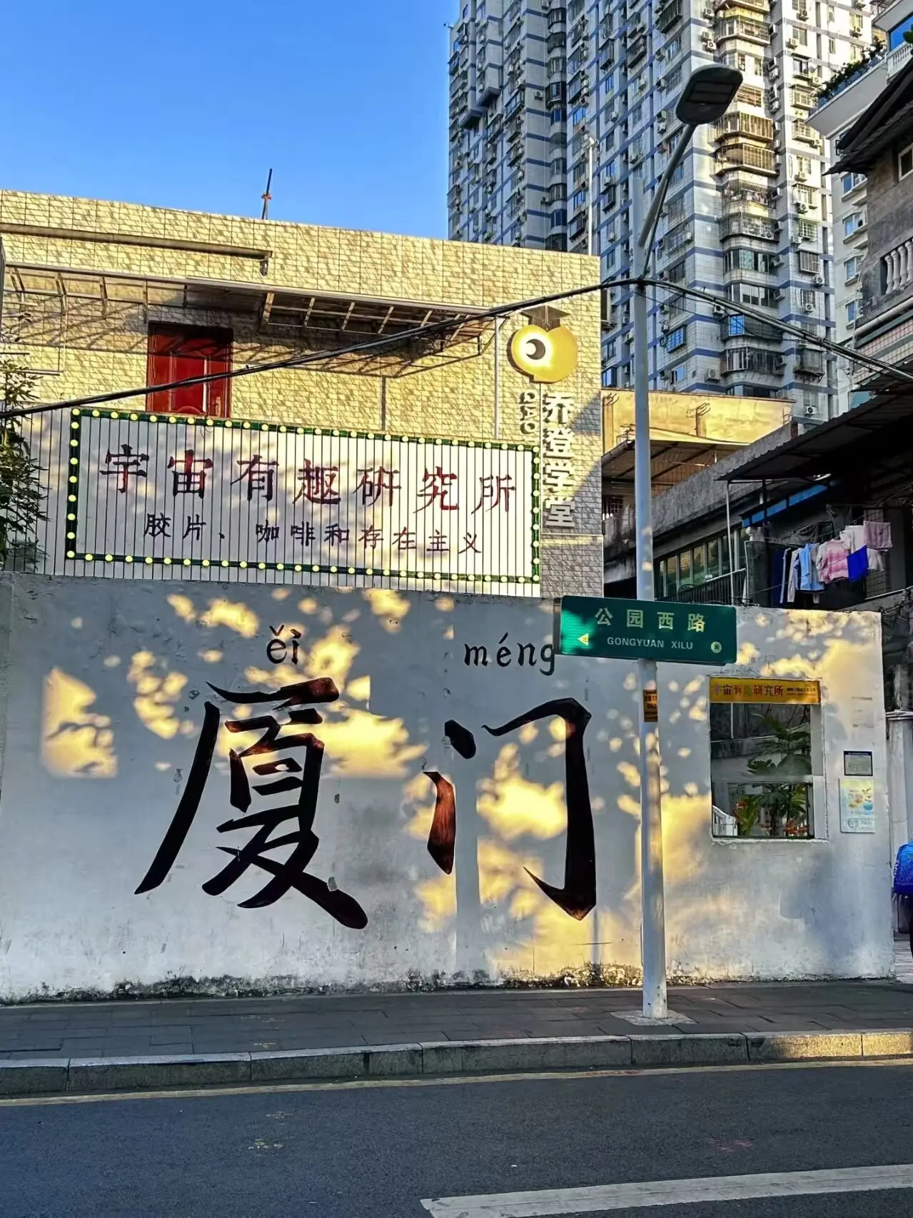 暑假海边旅游攻略