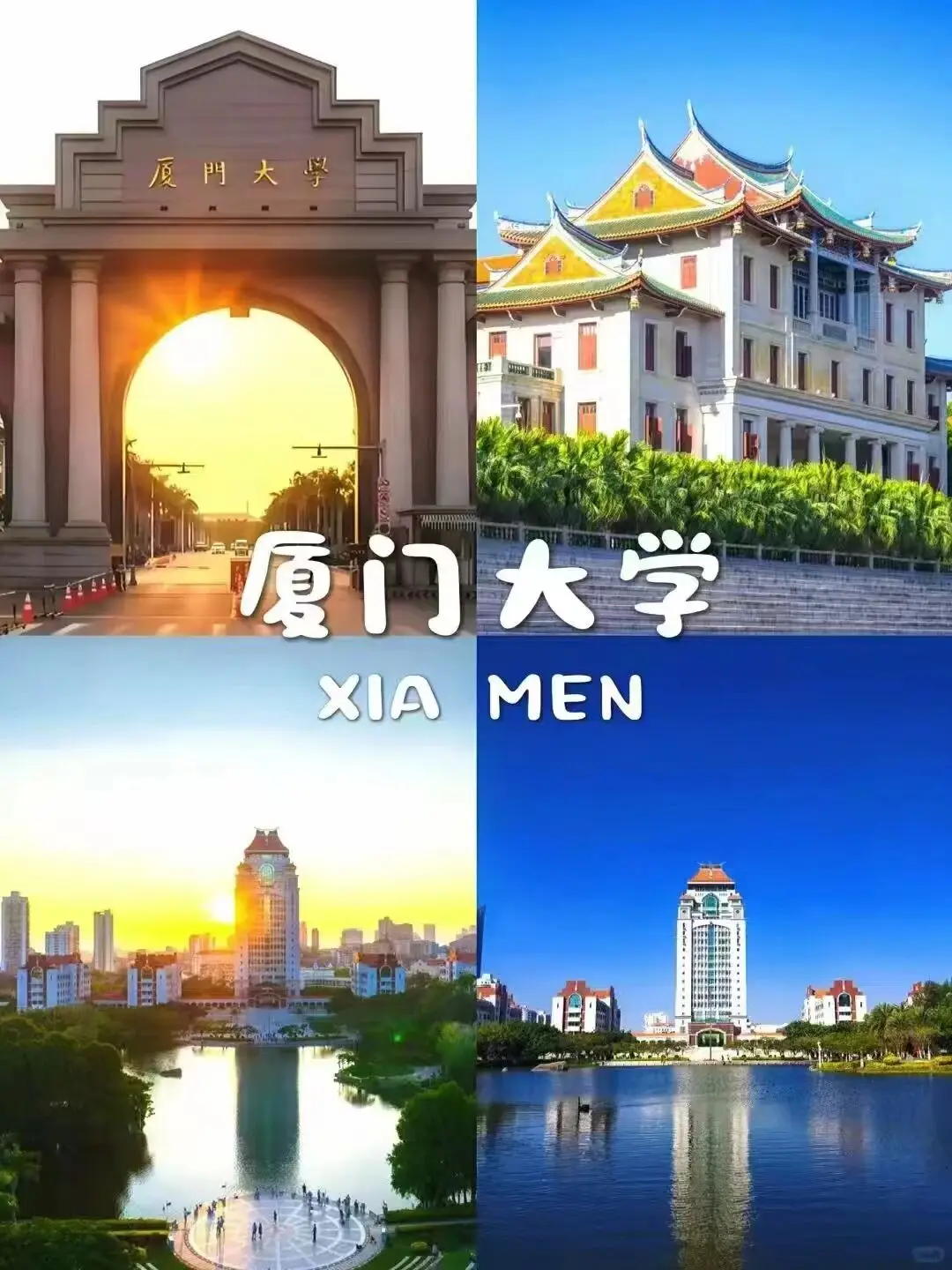 暑假海边旅游攻略