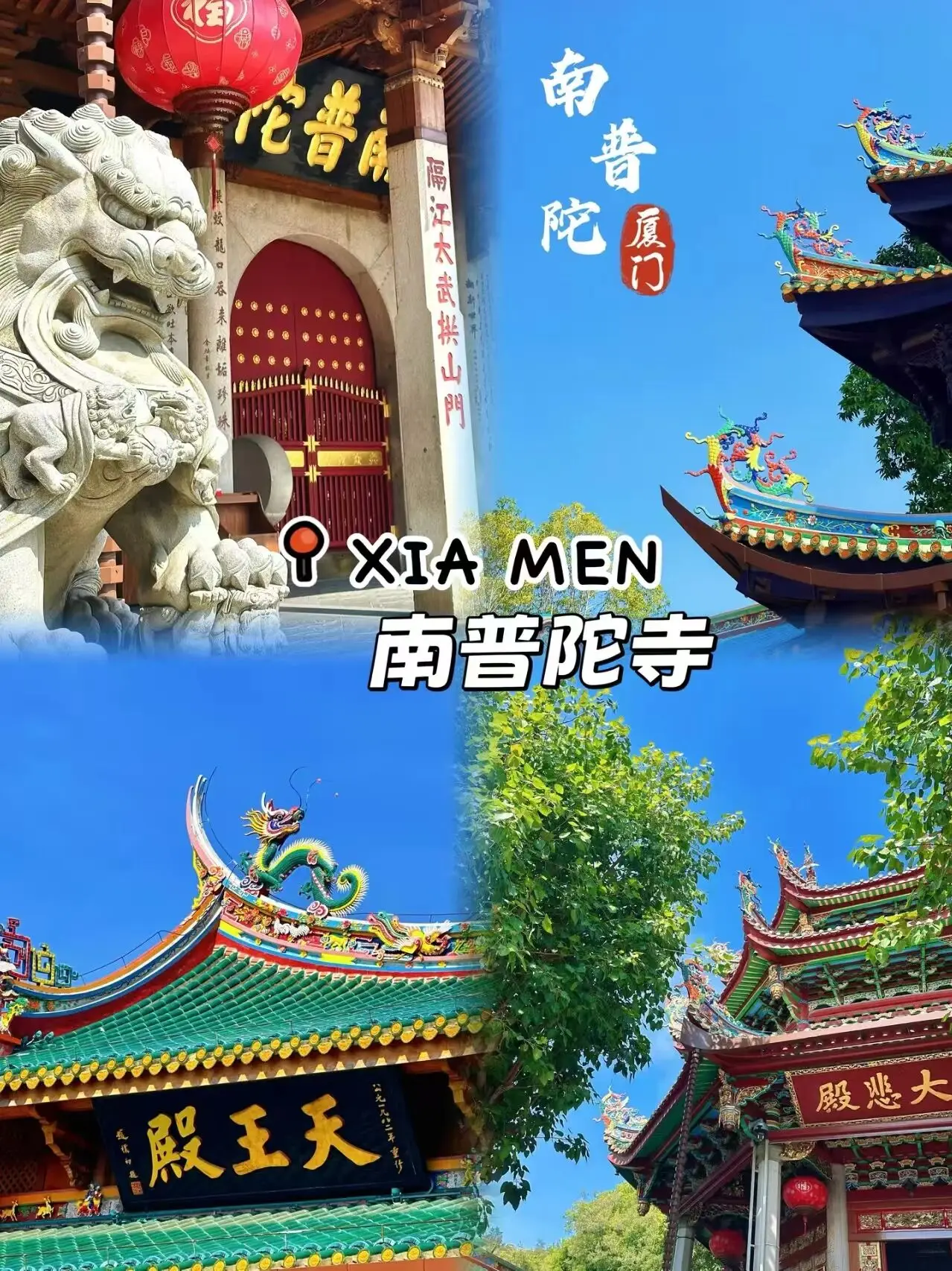 暑假海边旅游攻略