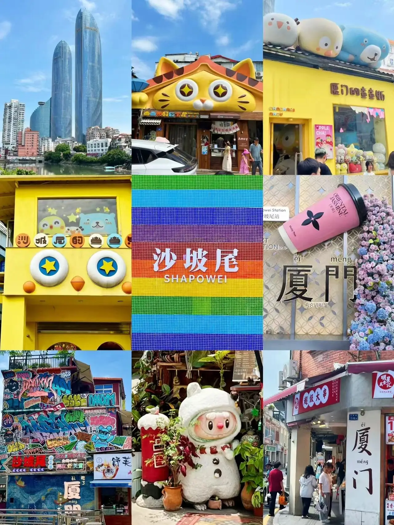 暑假海边旅游攻略