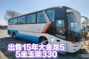 大金龙 客车 55座玉柴330