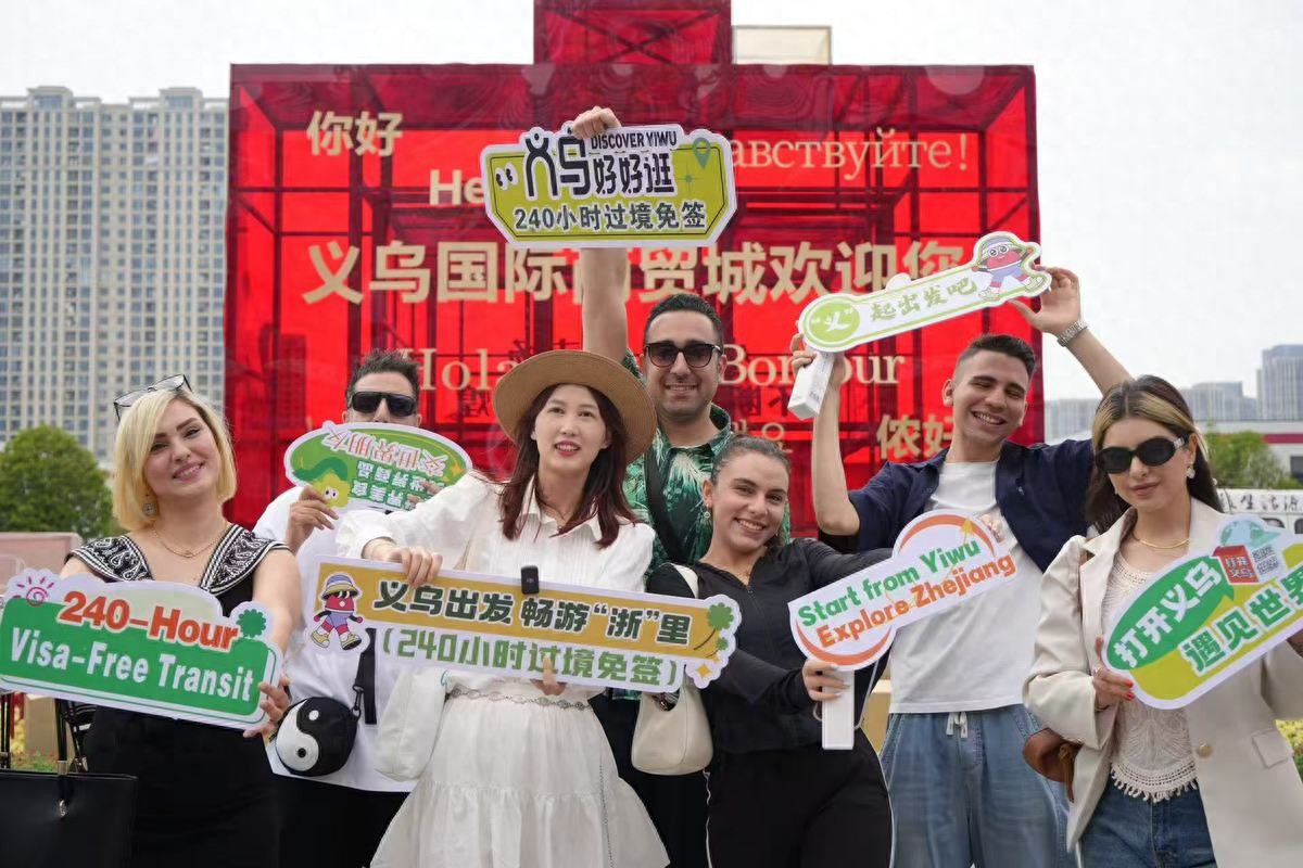 义乌附近哪里旅游